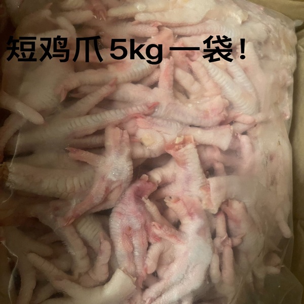 鳥もみじ（原物） 短鶏爪