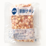 鳥膝軟骨2kg