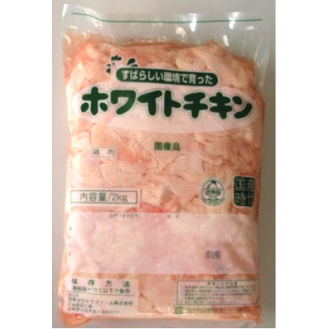 鳥皮2kg（鶏皮）