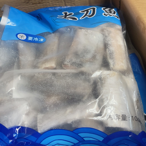帯魚（太刀魚）