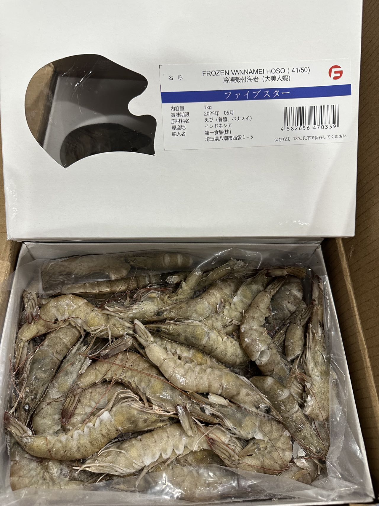 帯頭蝦2kg入り