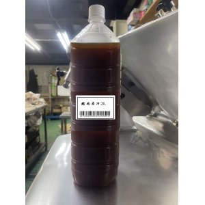 豚醤汁2kg