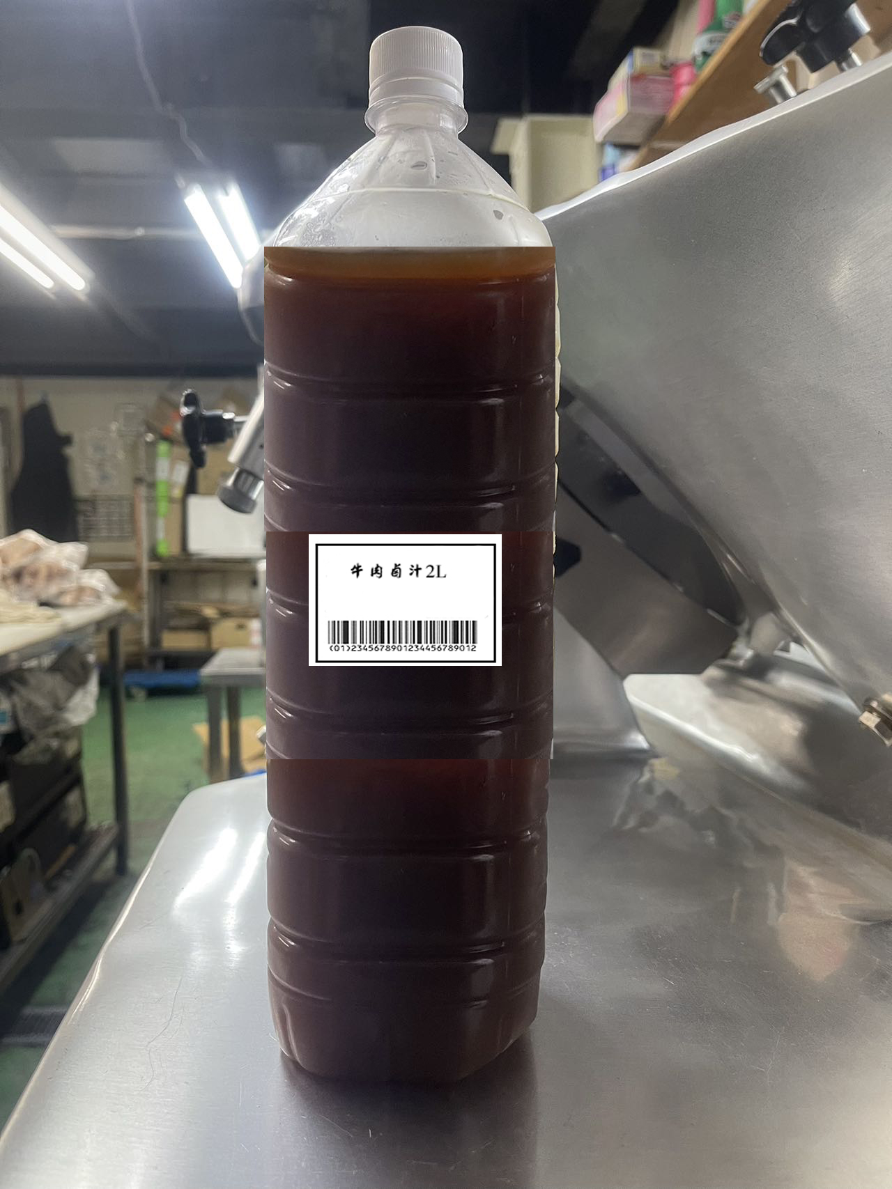 牛肉醤汁2kg