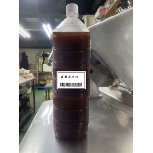麻辣醤汁2kg