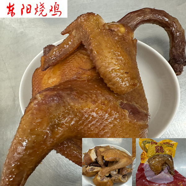 東陽焼鶏（小）
