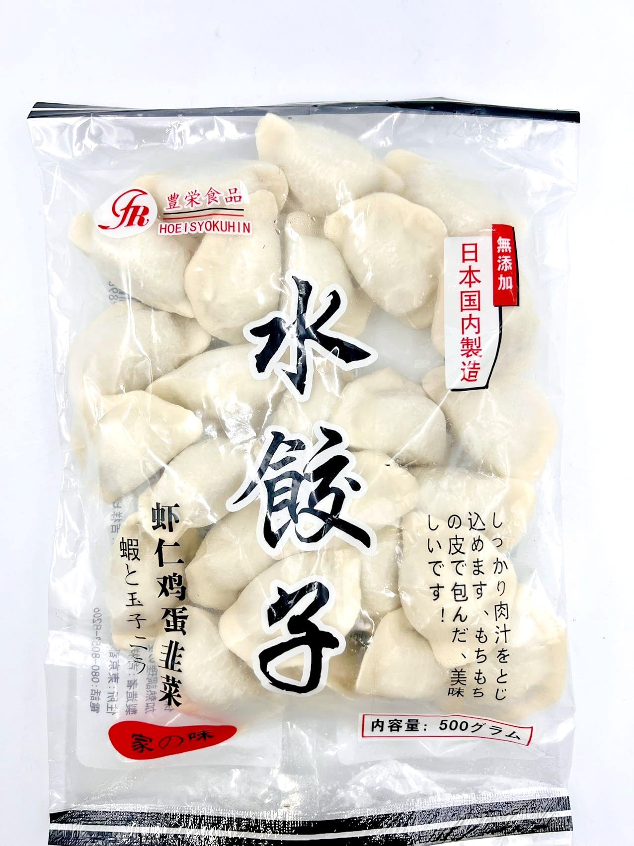 日本加工玉子韭菜水餃子