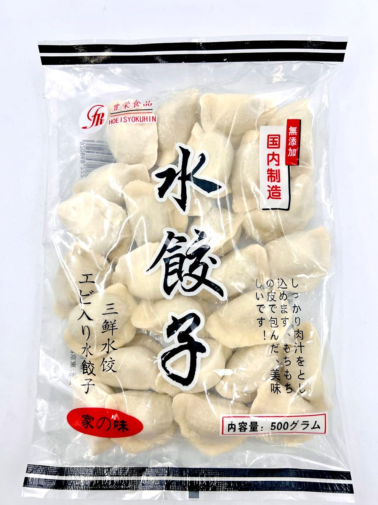 日本加工三鮮水餃子