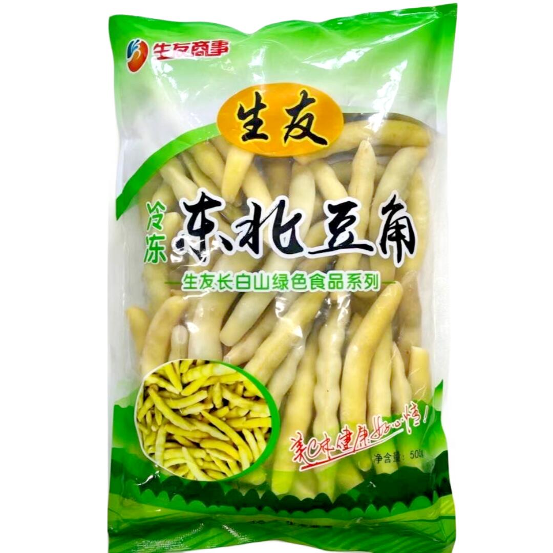 冷凍黄金勾500G