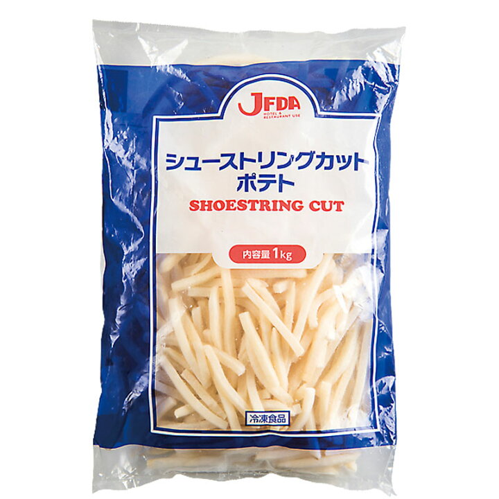 アメリカ産ポテト1kg