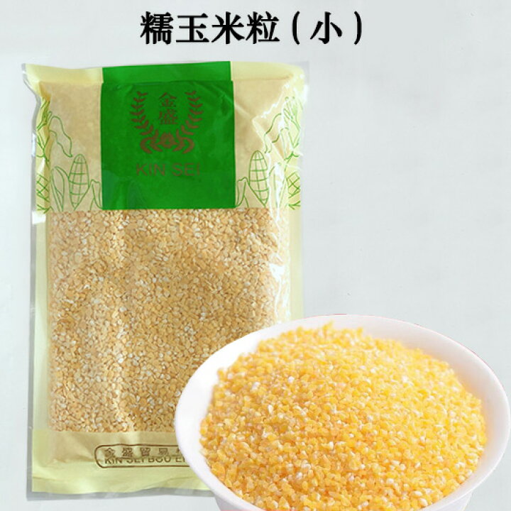 糯玉米査子（細）