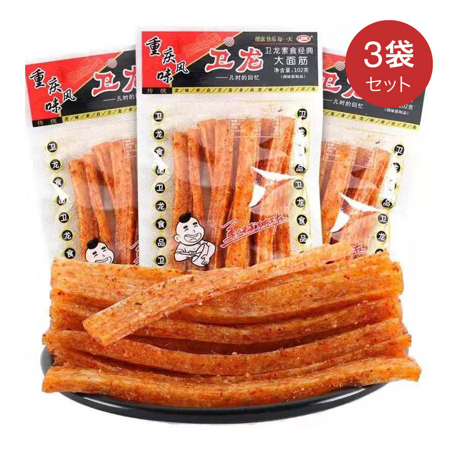 衛龍辣條