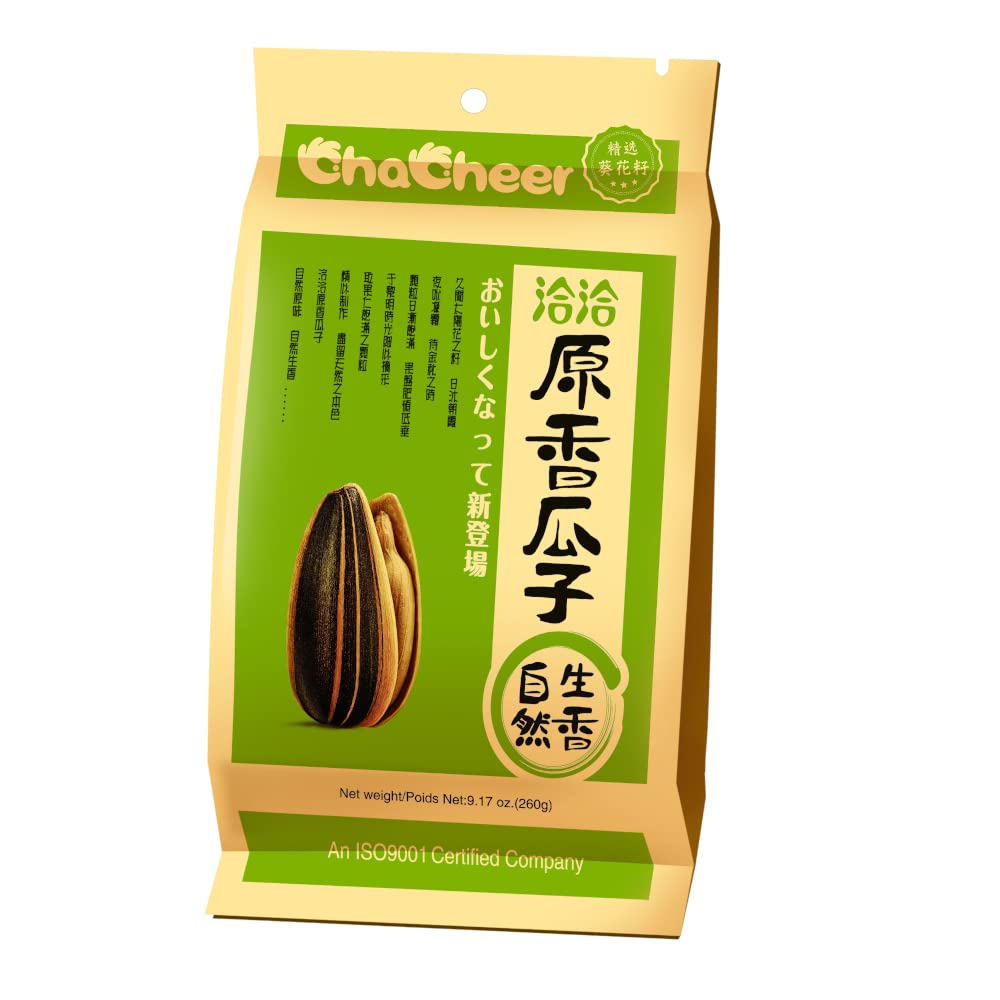 ひまわりの種（原味瓜子）260g