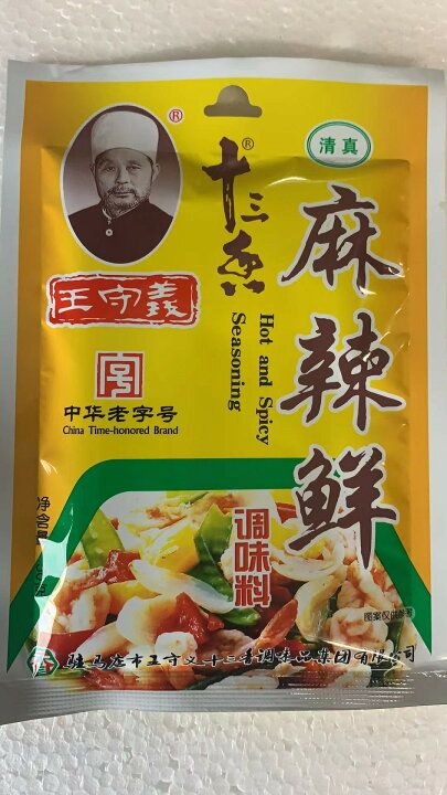 王守義麻辣鮮50g