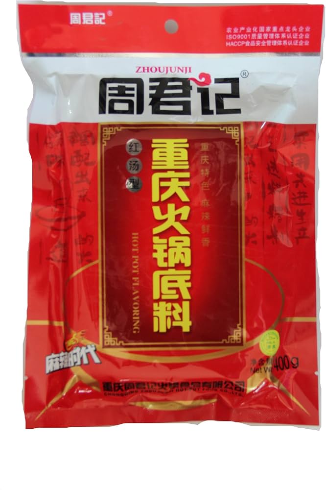 周君記重慶火鍋底料400g