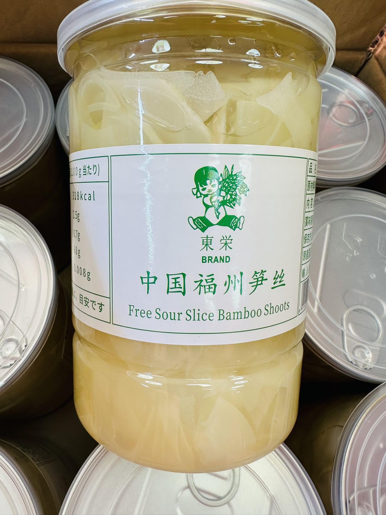 福州酸筍