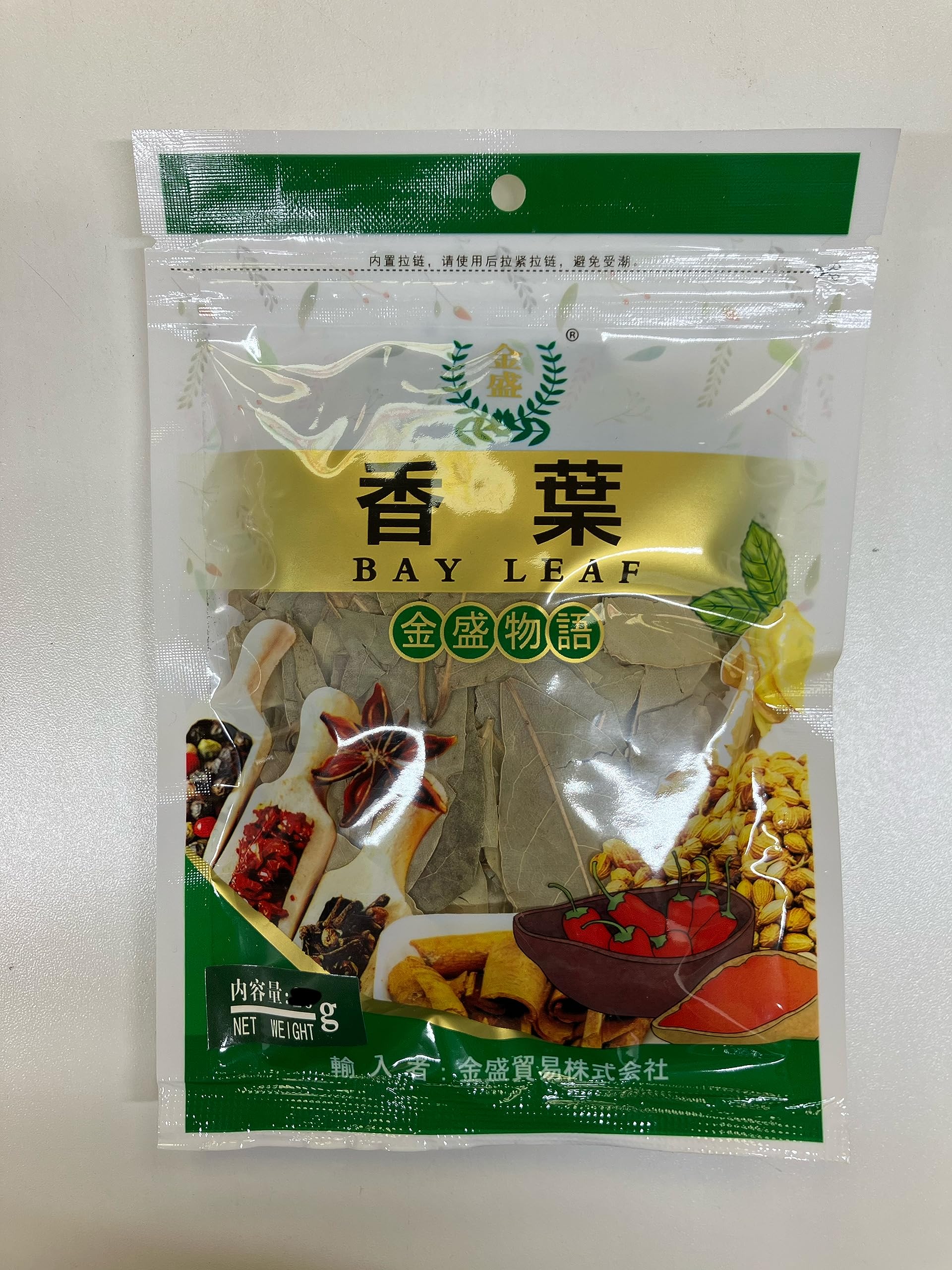 香葉20g