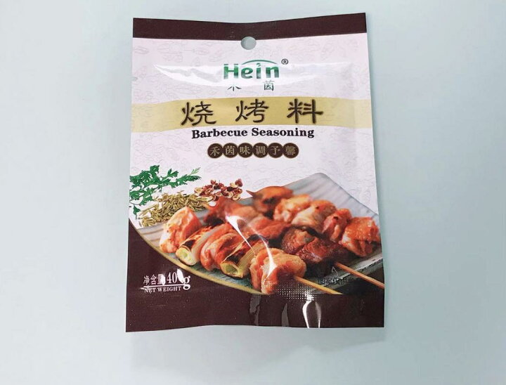 焼考料40g