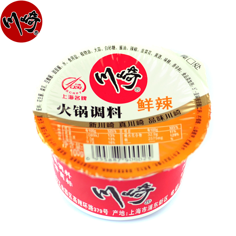 川崎火鍋沾料香辣99g