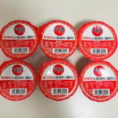 川崎火鍋沾料麻辣99g