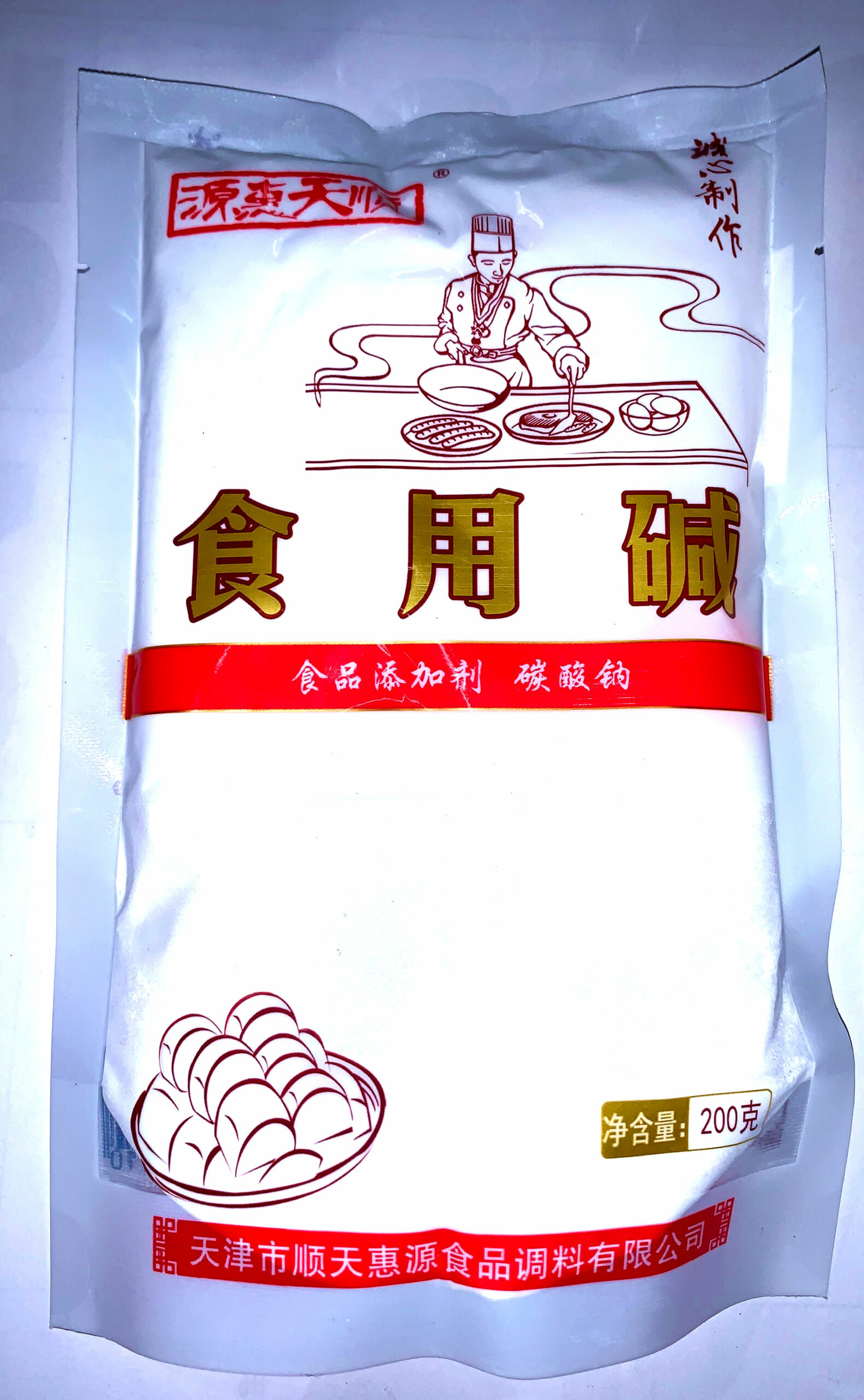 食用喊200g