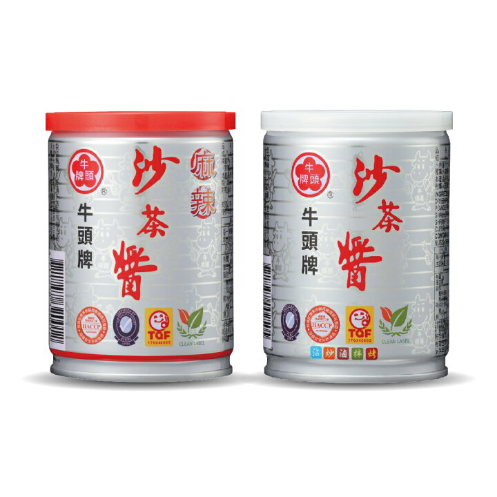 台湾沙茶醤（小）