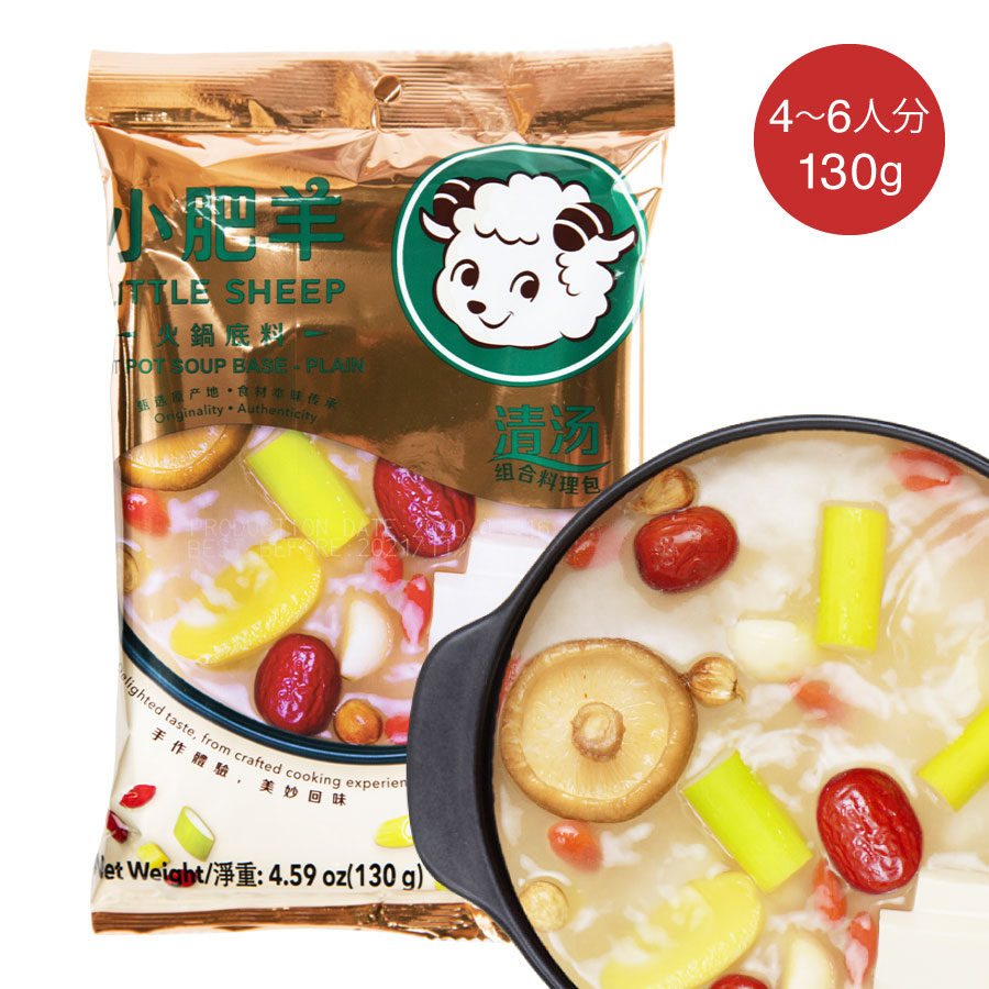 小肥羊清湯火鍋底料130g
