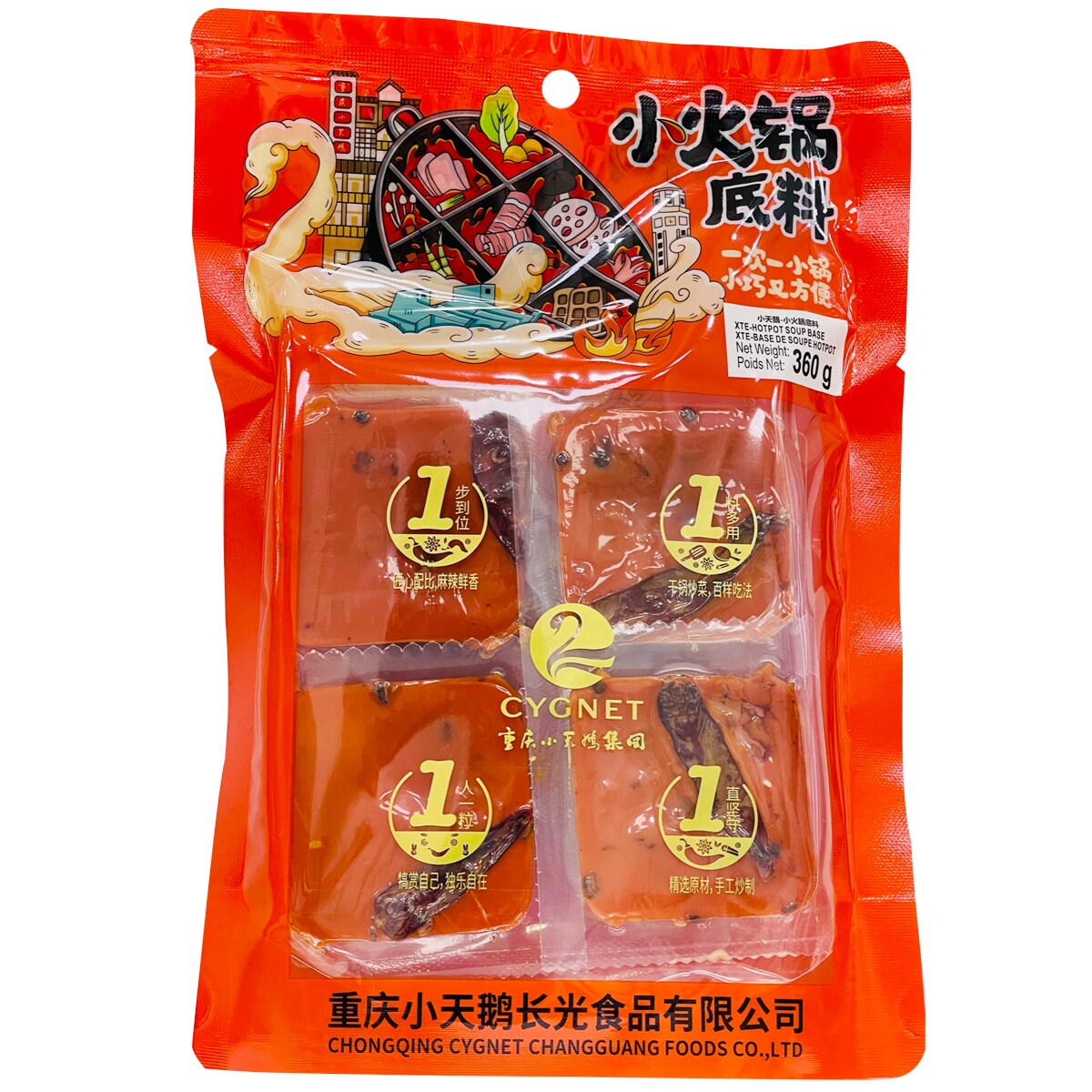 小天鵝小火鍋底料360g（4個入り）