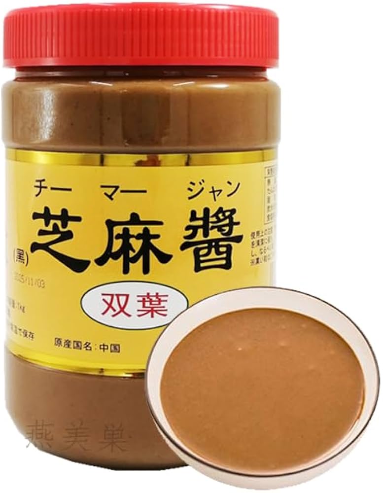 芝麻醤（小）