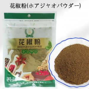 花椒粉