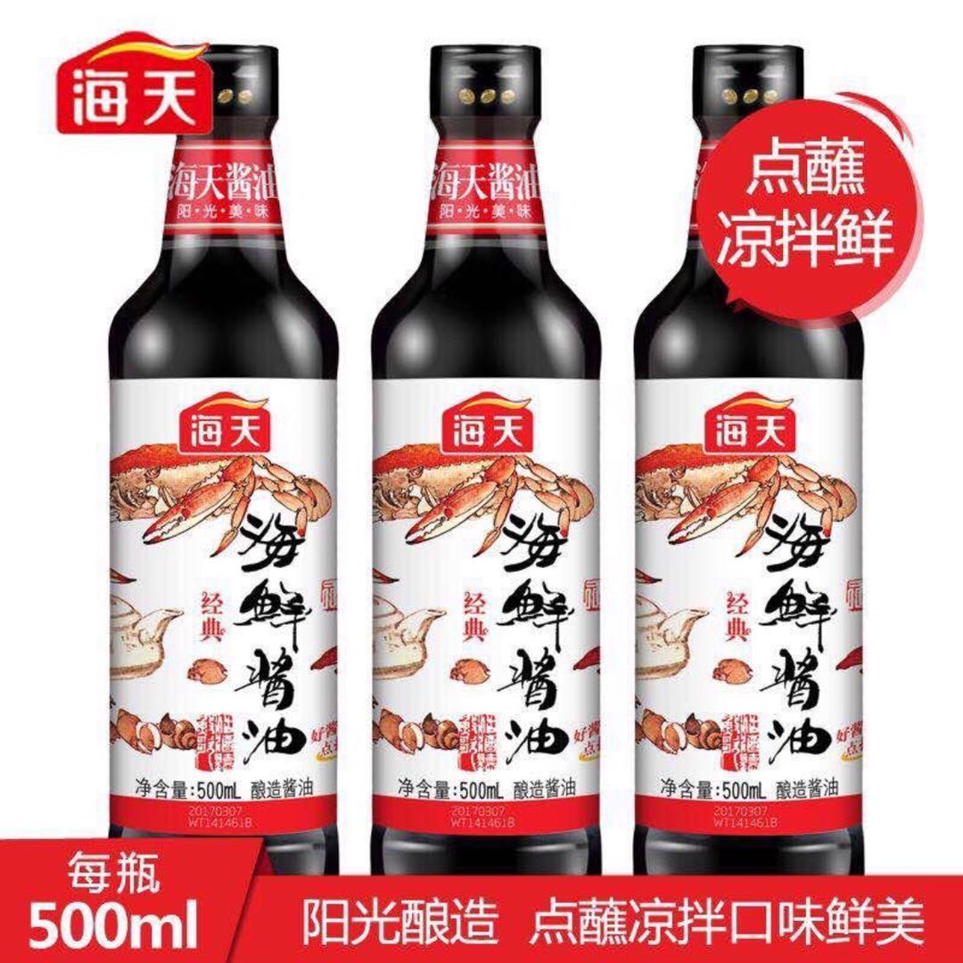 海天海鮮醤油500ml