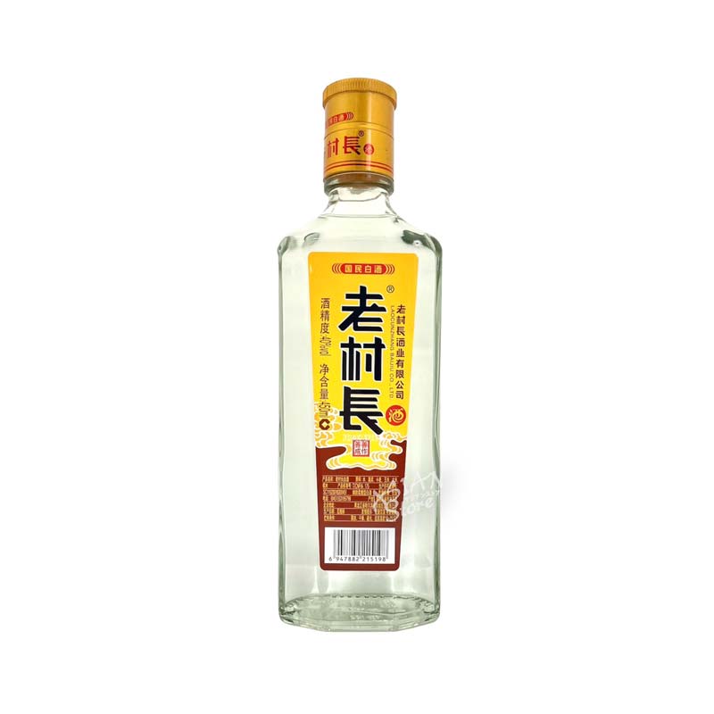 老村長
