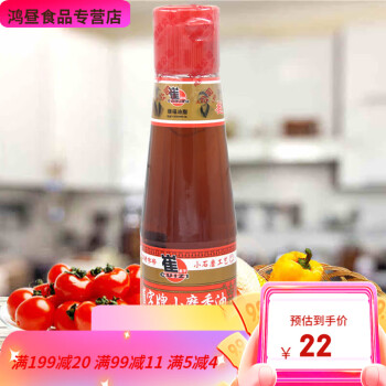 芝麻香油(崔)