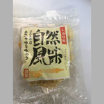 白木耳
