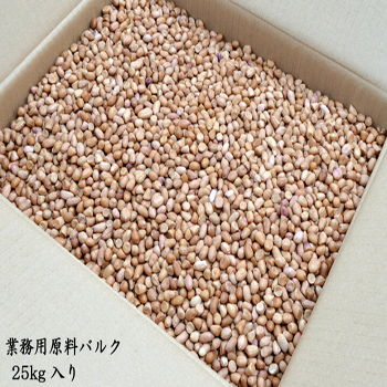 散中粒花生