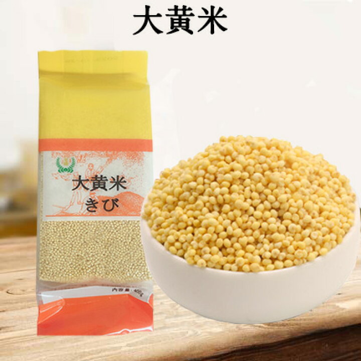 大黄米350g