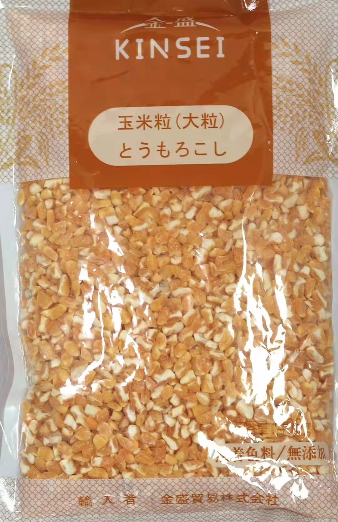 玉米査子（粗）