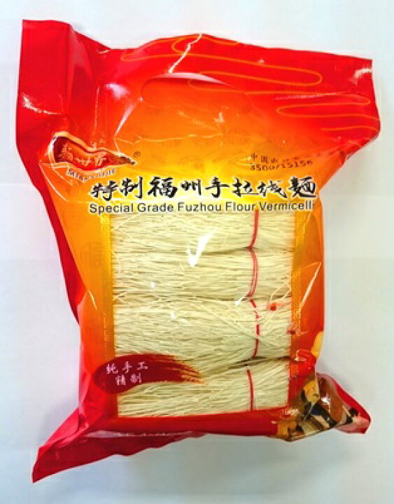 福州線面