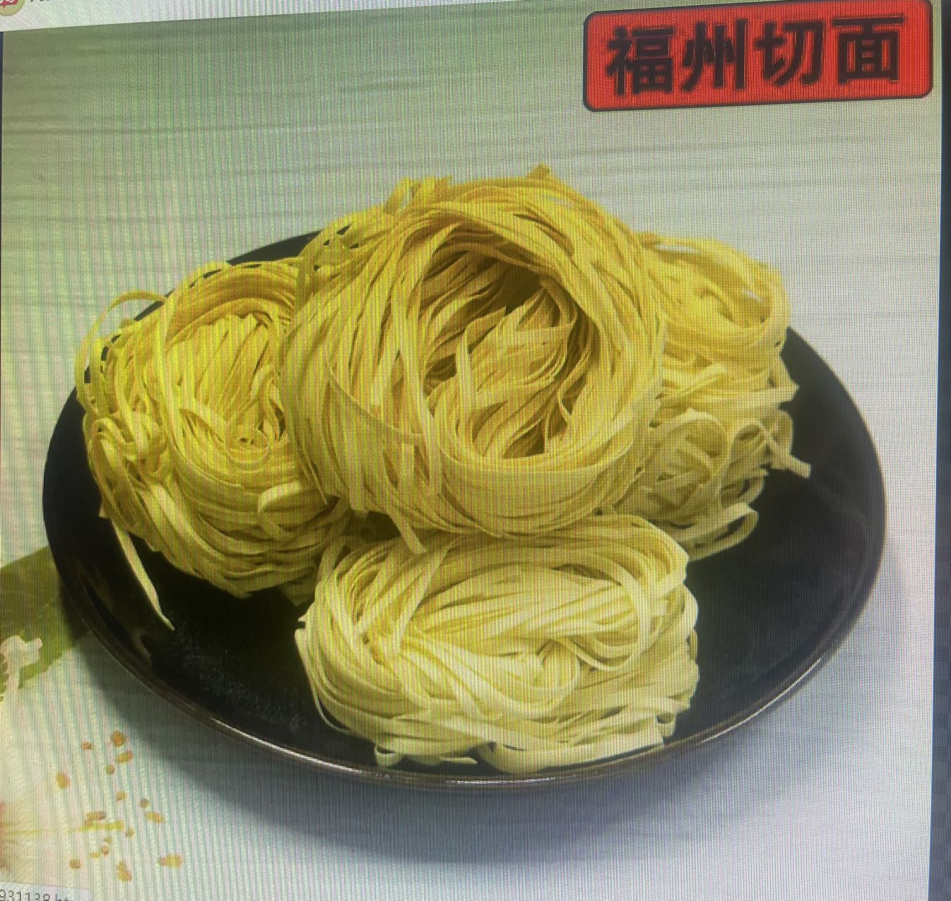 切面幹