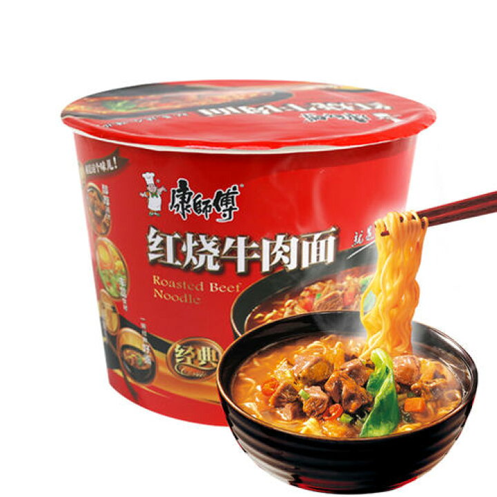 康師傅紅焼牛肉面（碗）