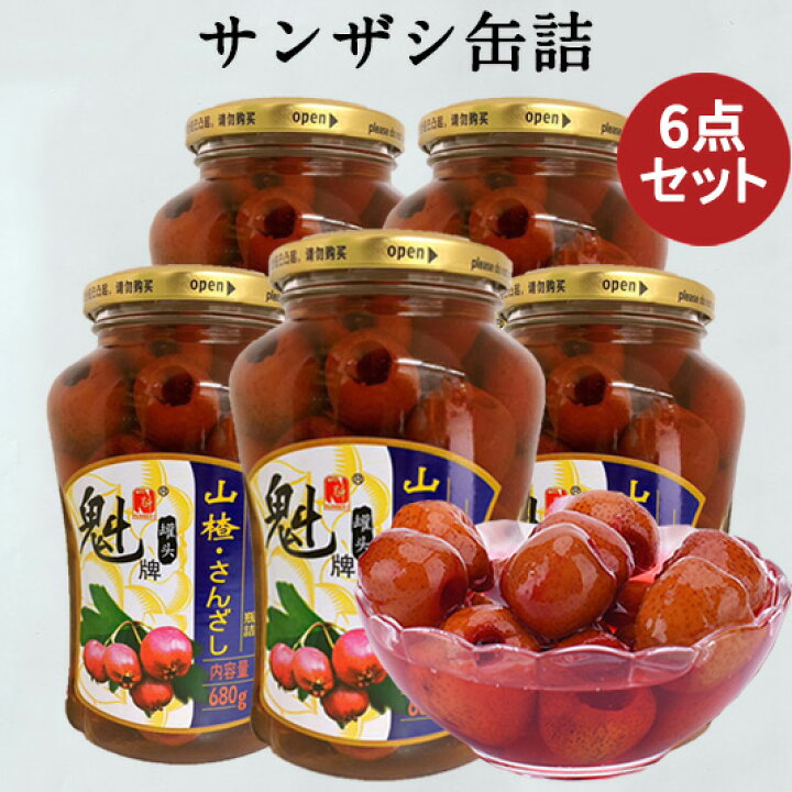 山ザ罐頭680g