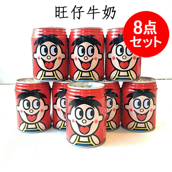 旺仔復原牛乳245ml