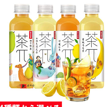 農夫山泉茶派茶π檸檬紅茶