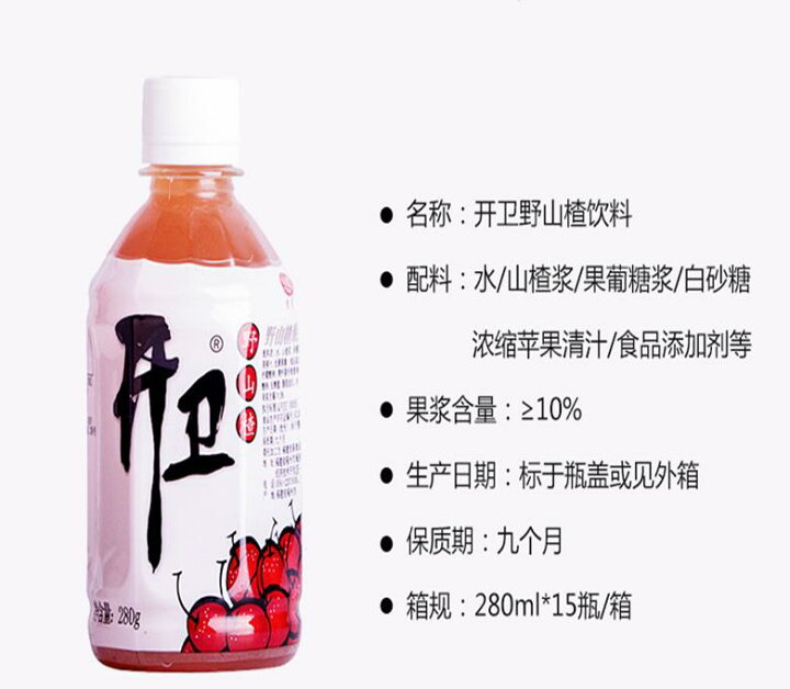 開衛野山木査飲料大　1kｇ