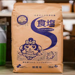 日本塩5kg　精塩