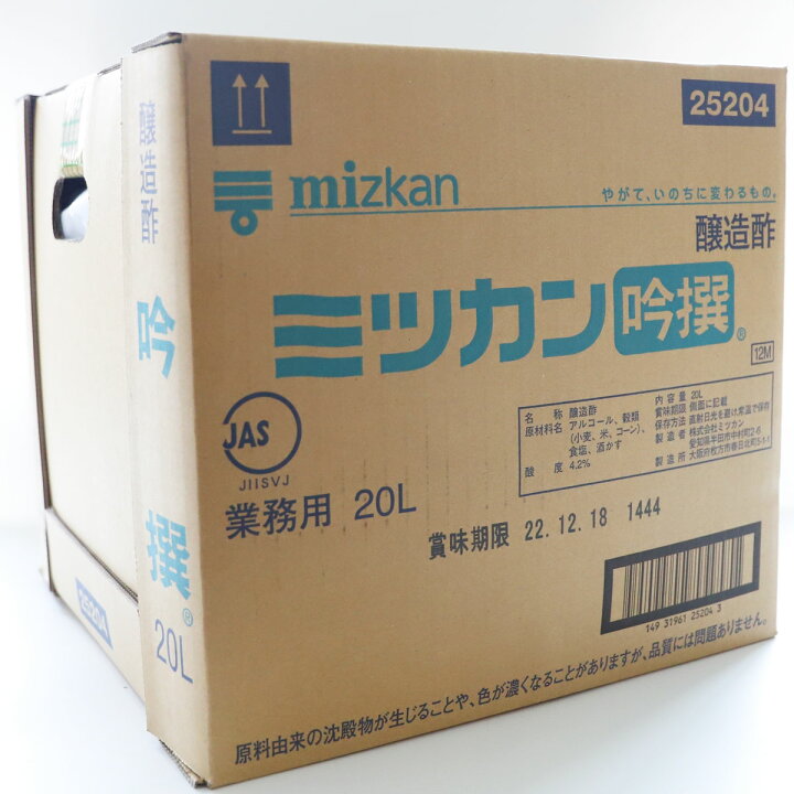 ミツカン吟撰酢20L　谷物醋