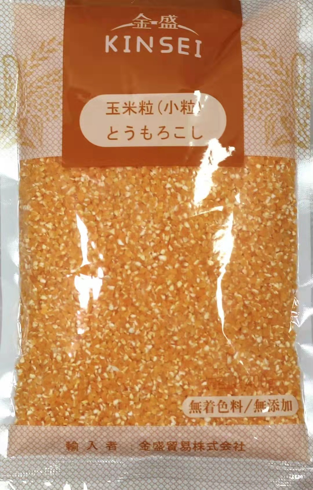 玉米査子（細）