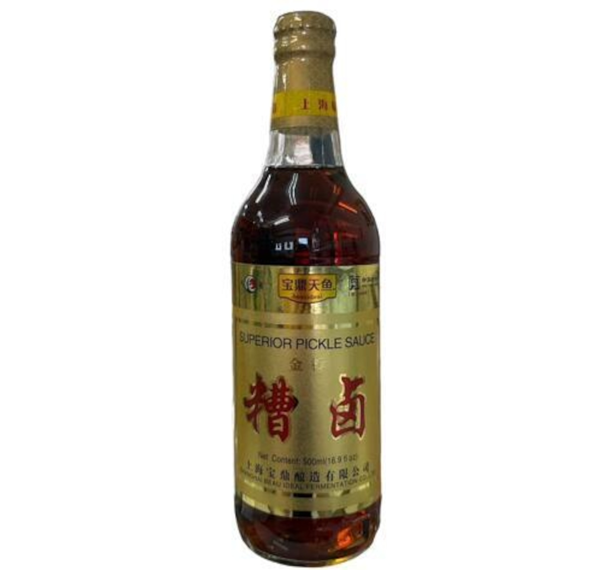 糟鹵