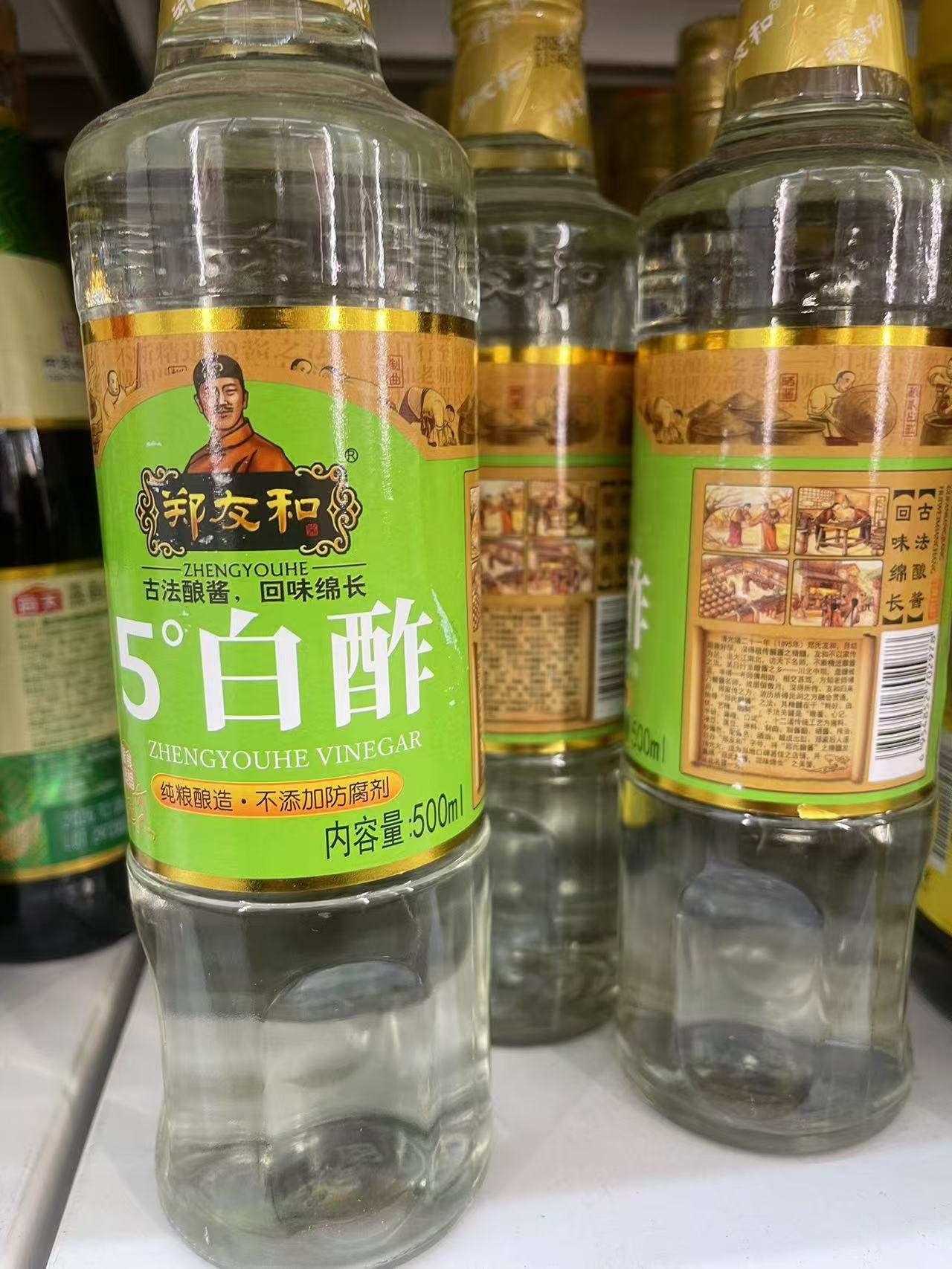 5度白酢