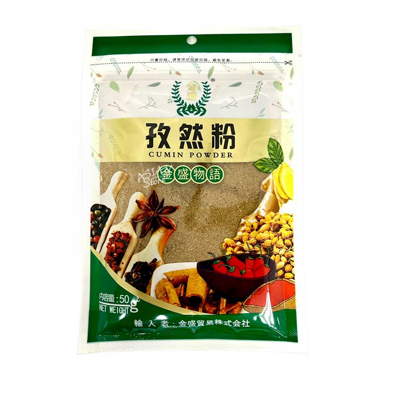 金盛孜然粉50g