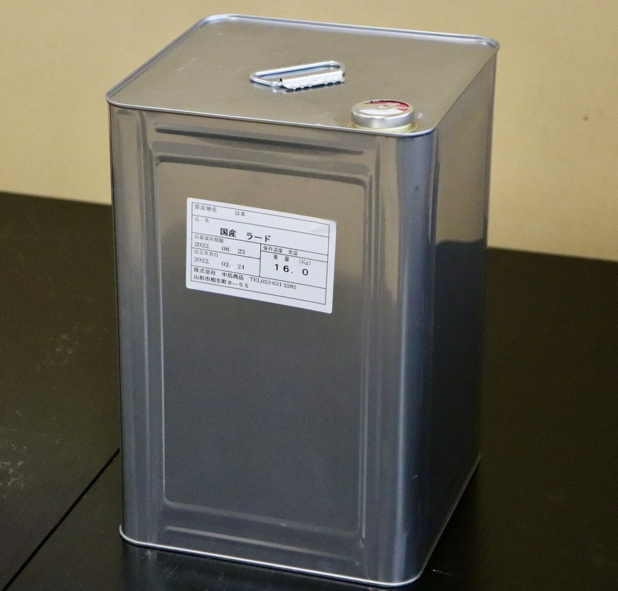 ラード油16kg　猪提練油